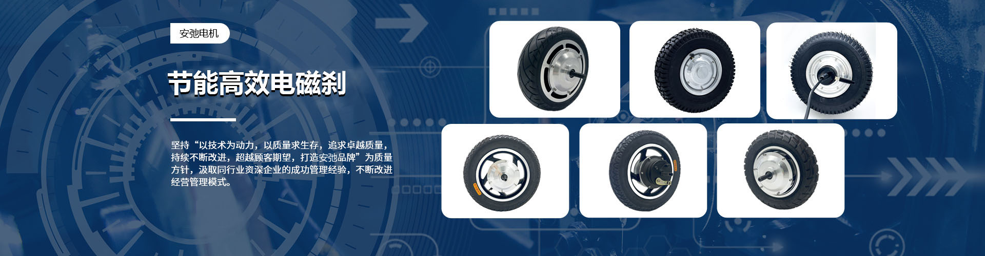 安弛机电-安弛-扬州安弛机电有限公司